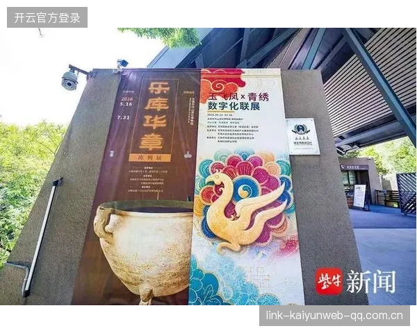 无锡吴钩主场对延边：传承千年文脉，展现吴越风采